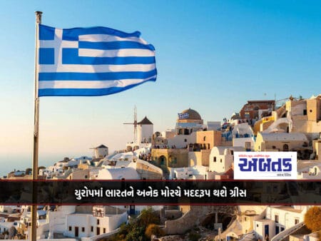 Greece Will Help India On Many Fronts In Europe