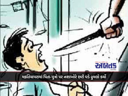 Rajkot: A Drug Addict Attacked A Father And Son With A Knife In Maftiapara