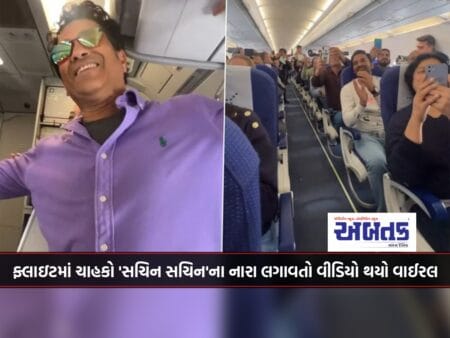 In The Flight Video, Fans Chant 'Sachin Sachin'