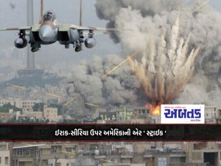 Us Air 'Strike' On Iraq-Syria