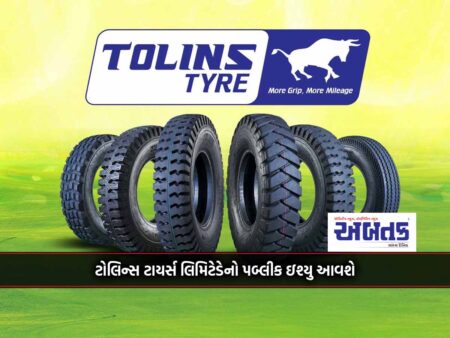 Public Issue Of Tollins Tires Limited Will Come Up
