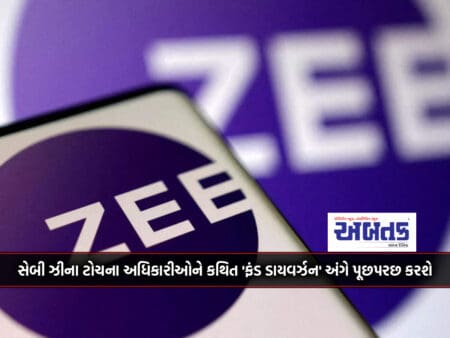 Sebi To Question Zee's Top Executives Over Alleged 'Fund Diversion'