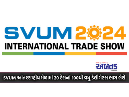 More Than 100 Delegates From 20 Countries Will Participate In The Svum International Fair
