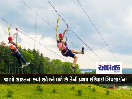 Find Out Where India's First Sea Zipline Meets The City!