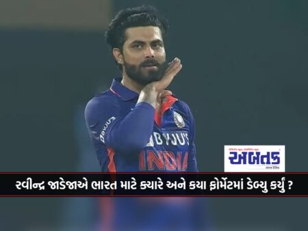 When And In Which Format Did Ravindra Jadeja Make His Debut For India?