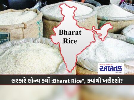 Bharat Rice