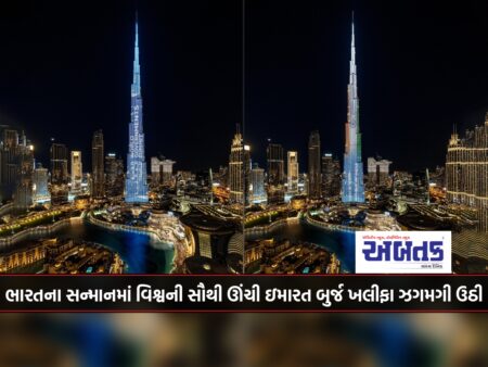Pm Modi's Uae Visit: World's Tallest Building Burj Khalifa Lit Up In Honor Of India