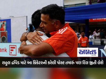 This Cricketer's Post For Rahul Dravid Will Win Your Heart Too