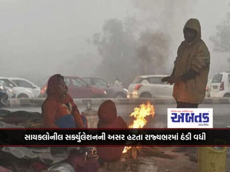 Cyclonic Circulation Takes Its Toll, Chills Across The State: Nalia 7.4 Degrees