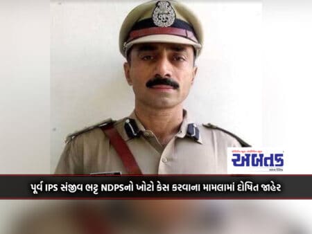 Ex-Ips Sanjeev Bhatt Found Guilty In Ndps False Case
