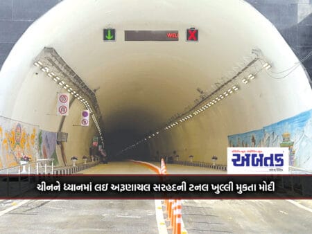 Modi Opening Arunachal Border Tunnel Considering China