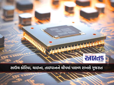 Gujarat Will Leave Behind South Korea, China, Taiwan In Chips