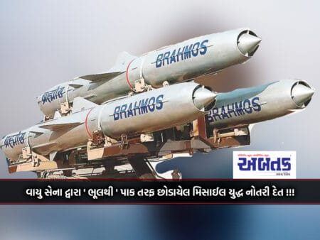 A Missile Fired By Air Force 'By Mistake' Towards Pakistan Would Have Declared War!!!