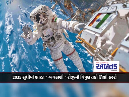 By 2035, India Will Build A Space Station In The Sky, Creating Vast Opportunities For 
