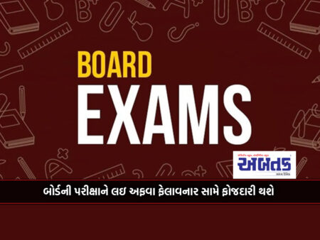 Those Who Spread Rumors About The Board Exam Will Be Prosecuted
