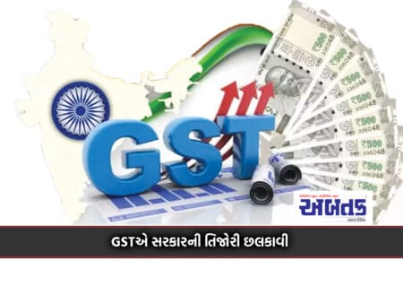 Gst Floods Govt's Coffers: Revenue Rises 12.5 Per Cent To Rs 1.68 Lakh Crore In February