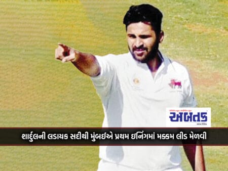 Shardul's Fighting Century Gave Mumbai A Firm Lead In The First Innings