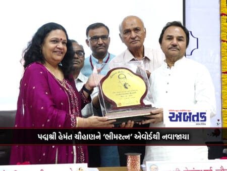Dr. Padma Shri Hemant Chauhan Conferred With 'Bhimratna' Award By Ambedkar Chair-Centre