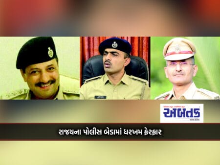 Drastic Changes In State Police Force: Transfer Of 65 Dysp-Level Officers