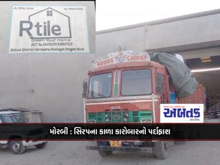 Morbi: Black Business Of Syrup Exposed: Historic Quantity Of 400 Cartons Seized