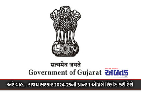 Yes... The State Government Will Release The Grant For 2024-25 On April 1
