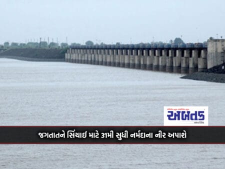 Narmada Neer Will Be Given To The World Till 31St For Irrigation