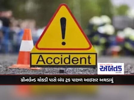 Rajkot: Icer Crashes Into The Back Of A Closed Truck Near Greenland Chowk: A Major Casualty Averted
