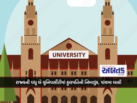 Two More State Universities Appoint Chancellors, Fifth Pending