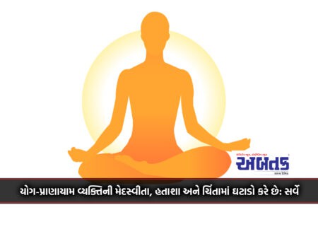 Yoga-Pranayama Reduces Obesity, Depression And Anxiety In Individuals: A Survey
