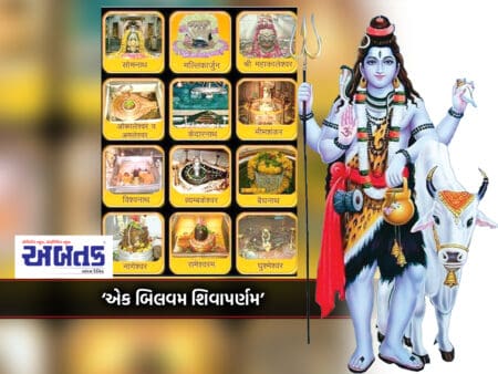 The Union Of Shiva And Jiva Is The Glory Of Mahashivratri