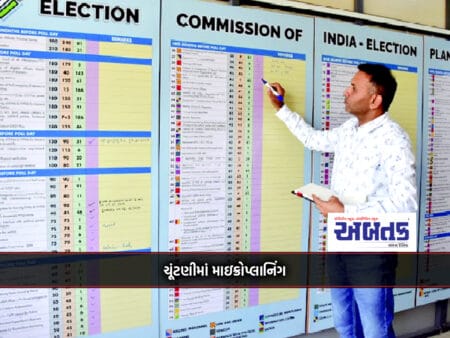 Preparations For The Election Started Six Months Ago With 155 Issues