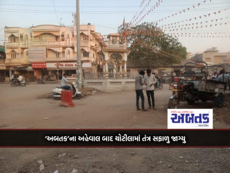 System Wakes Up Successfully In Chotila After Report Of 'Abtak': Mud Heaps Removed From Road