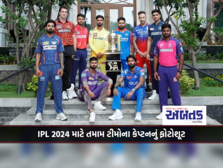 Photoshoot Of Captains Of All Teams For Ipl 2024