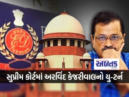 Arvind Kejriwal's U-Turn In Supreme Court, Petition Challenging Ed's Arrest Withdrawn