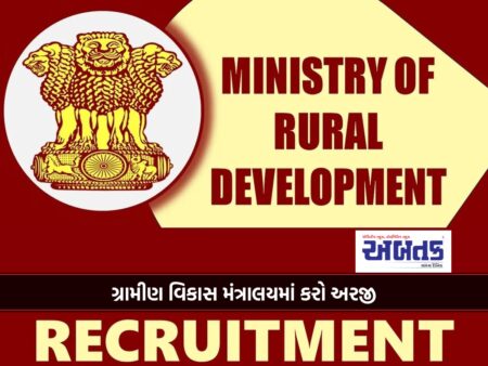 Apply In Ministry Of Rural Development For Rs 142000 Salary Job