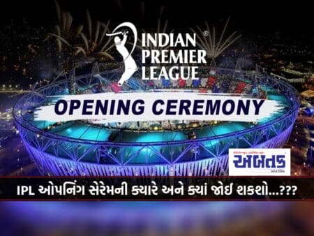 Know When And Where To Watch Ipl Opening Ceremony, Which Stars Will Come