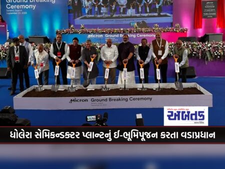 Prime Minister Performing E-Bhoomipujan Of Dholera Semiconductor Plant