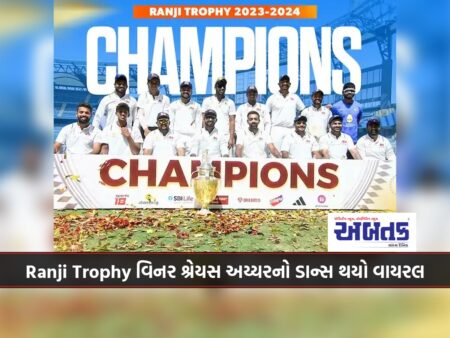 Mumbai Has Won The Ranji Trophy 2024 Title For A Record 42Nd Time.