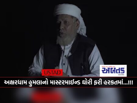 Ghori, The Mastermind Of The Akshardham Attack, Released A Video Of The War