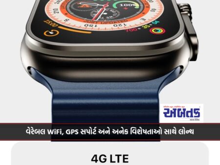 Firebolt Oracle Smartwatch Launched With 4G Lte Support, Priced At Rs 4,999