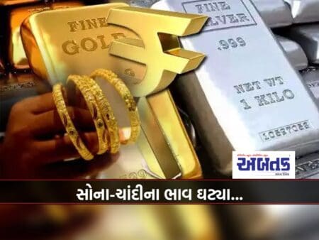 Gold Price: Gold-Silver Prices Reduced, Know The New Price Of 24 Carat Gold