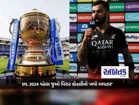 Ipl 2024: Virat Kohli Will Be Seen On The Field With A New Look...