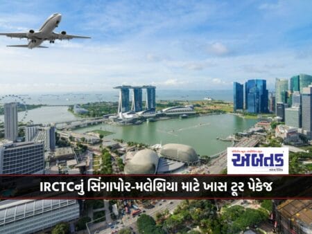 Irctc Brings Special Tour Package For Singapore-Malaysia