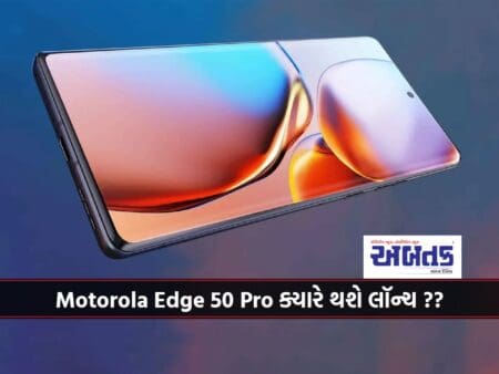 Launch Date Of Motorola Edge 50 Pro Confirmed
