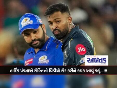 Ipl 2024: 'No One Belongs To Anyone, But We Are Ready,' Hardik Pandya Shared Rohit's Video, Wrote This