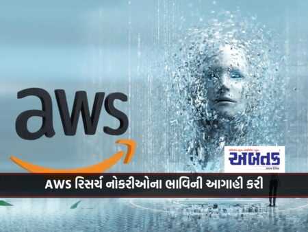 Ai Skills Will Increase Salary By 54% In India, Aws Research Predicts Future Of Jobs