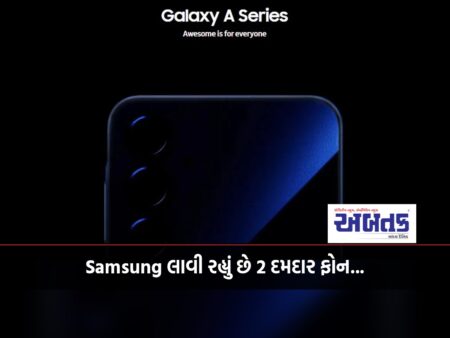 Samsung 45