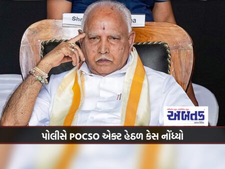 Cid Will Now Investigate Former Cm Bs Yediyurappa Sexual Harassment Case