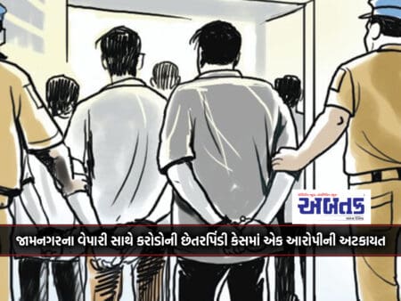 An Accused Detained In The Case Of Fraud Of Crores With A Businessman Of Jamnagar