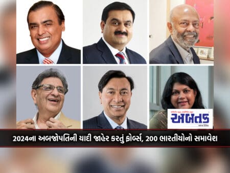 Forbes Releases 2024 Billionaires List, Includes 200 Indians